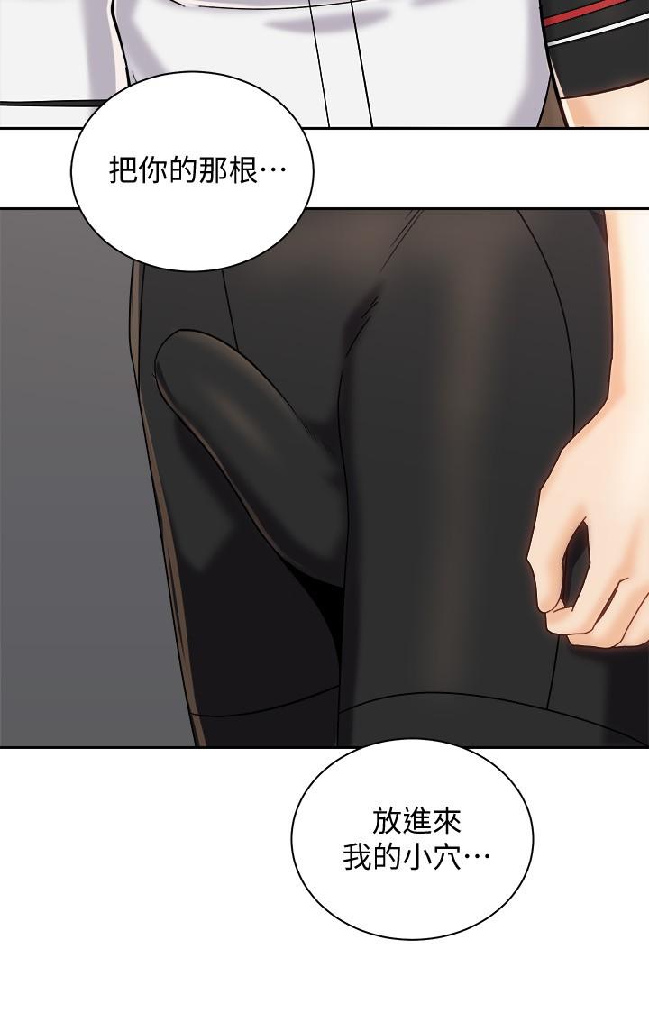 第19話-阿姨等你好久了 - 第33.jpg页