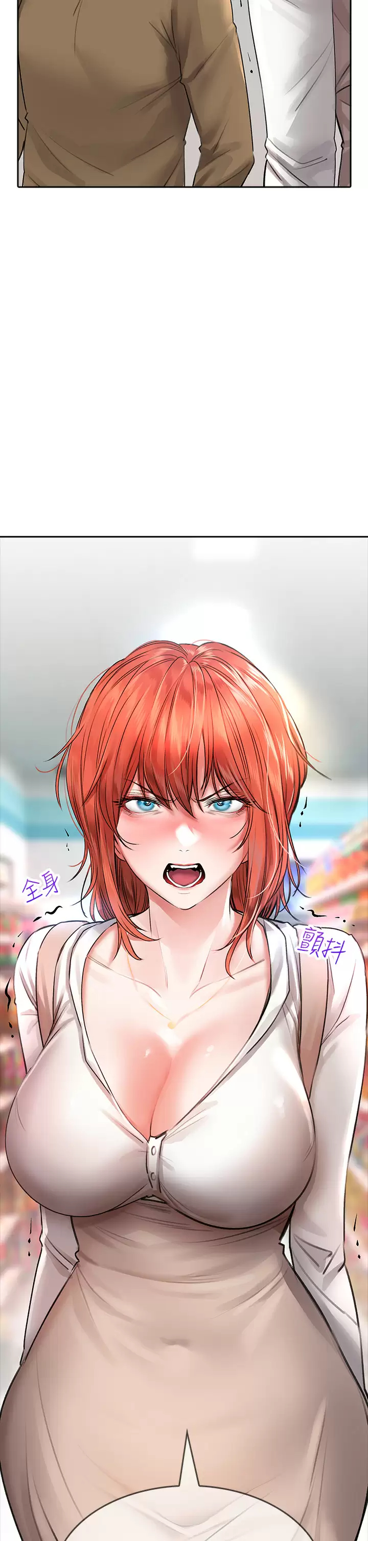 第17话-全射进我体内 - 第42.jpg页