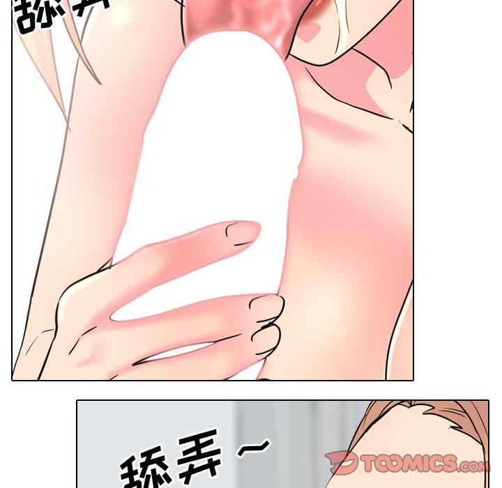 第41话 - 第62.jpg页