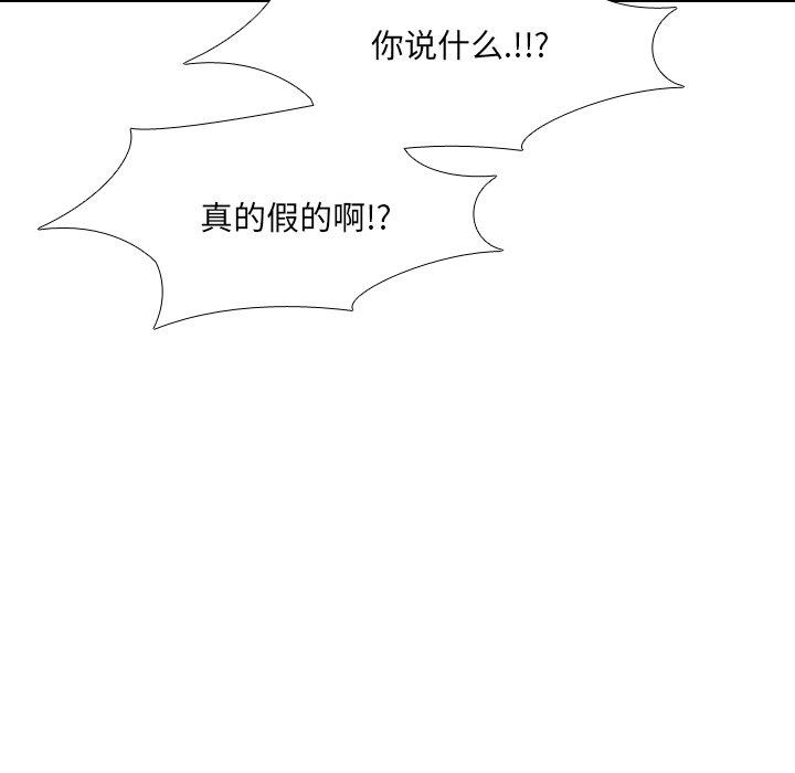 第28话 - 第18.jpg页