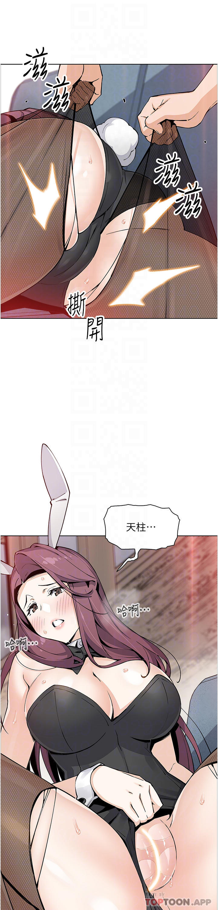 卖豆腐的母女们 最终话-幸福的谢晶卉一家 - 第16.jpg页