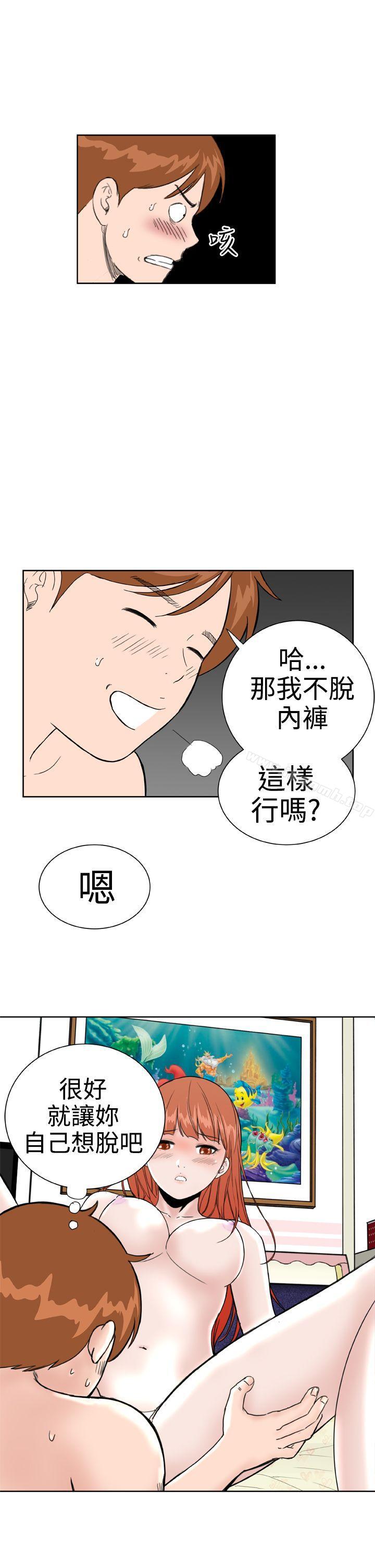 第25话 - 第7.jpg页
