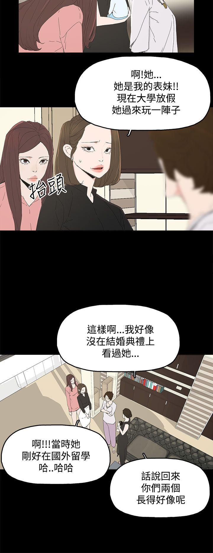 第 27 话 - 第20.jpg页