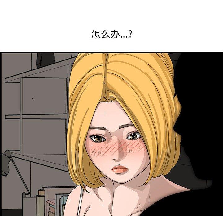 第 14 话 - 第63.jpg页