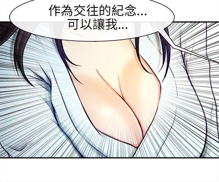 第 19 话