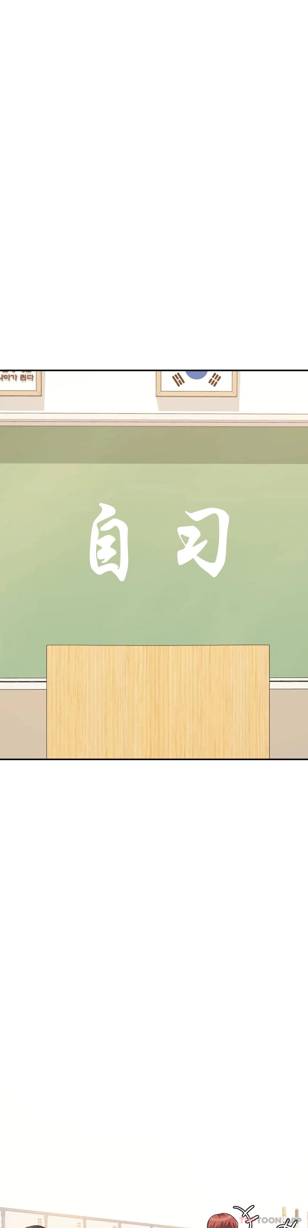 第4話-做壞事的家伙 - 第16.jpg页