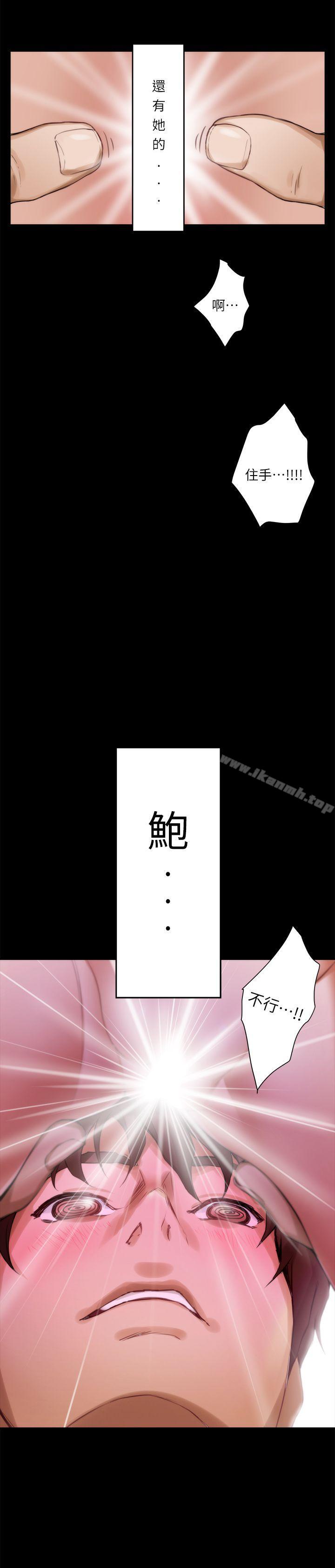 第9话 - 第13.jpg页
