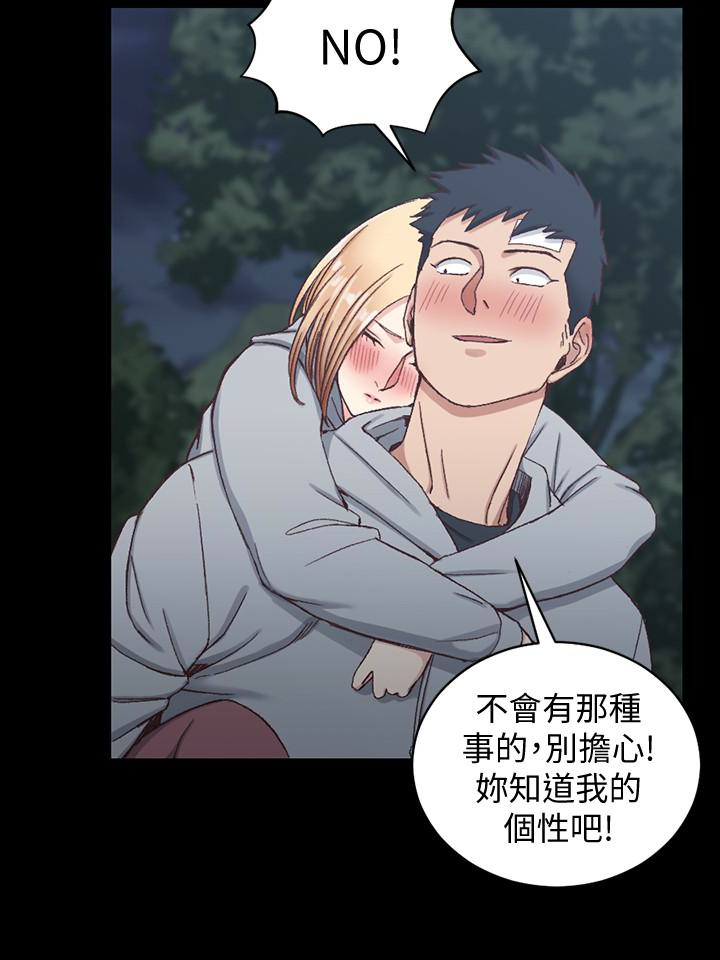 第87話-大鵰與小穴 - 第21.jpg页