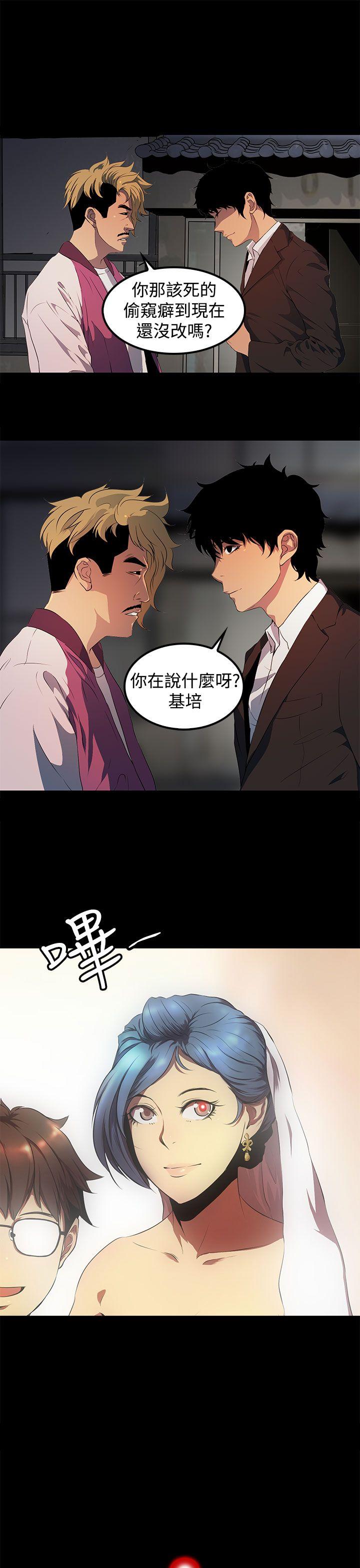 第 16 话 - 第13.jpg页