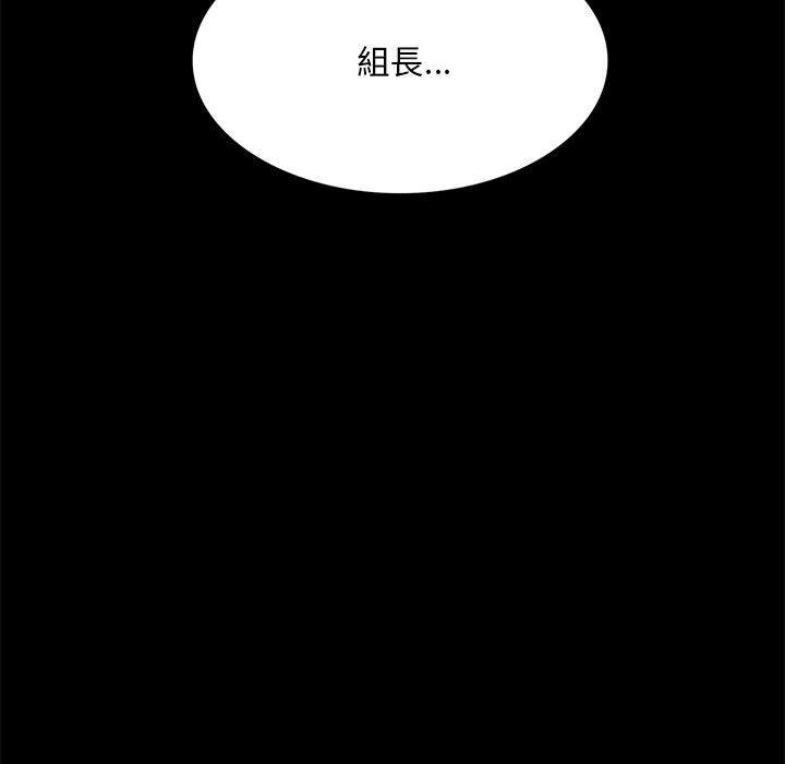 第5话 - 第41.jpg页