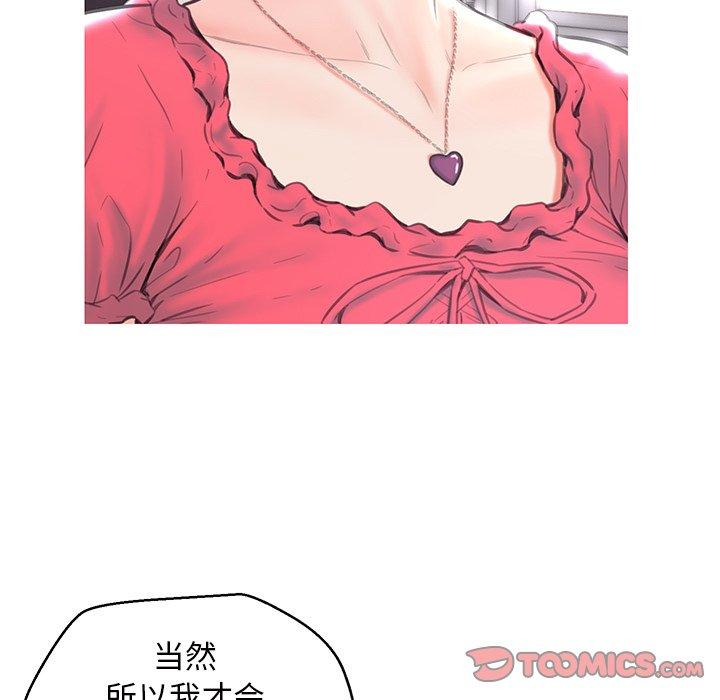 第 40 话 - 第111.jpg页