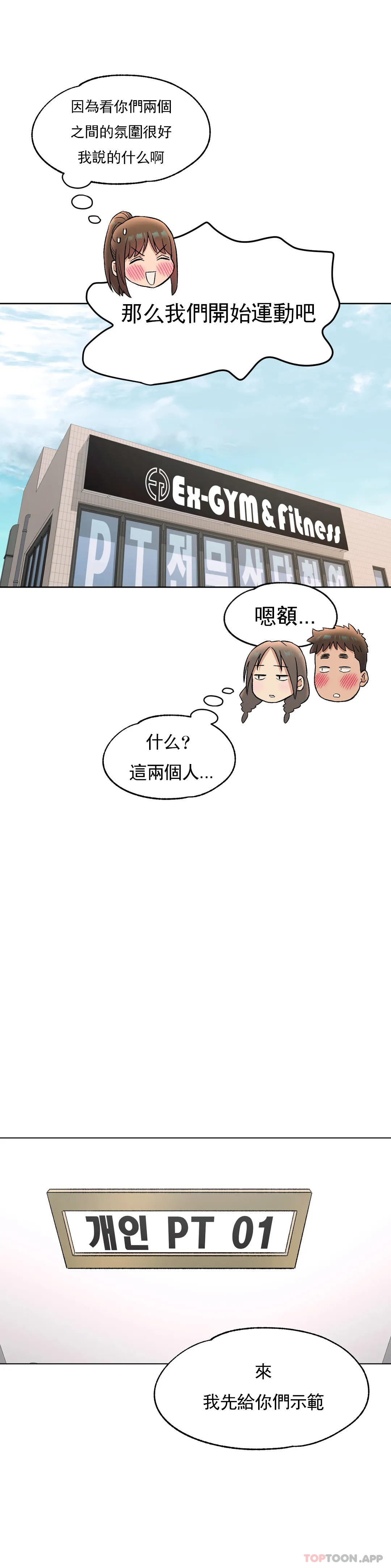 第75话 - 第22.jpg页