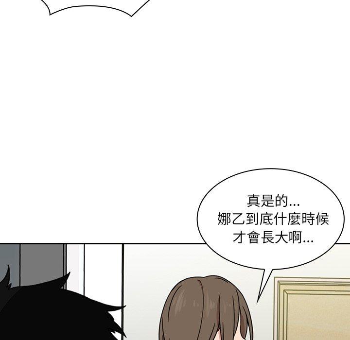 第31话 - 第80.jpg页