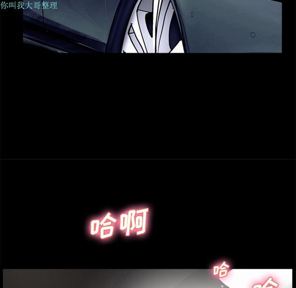 第 11 话 - 第121.jpg页