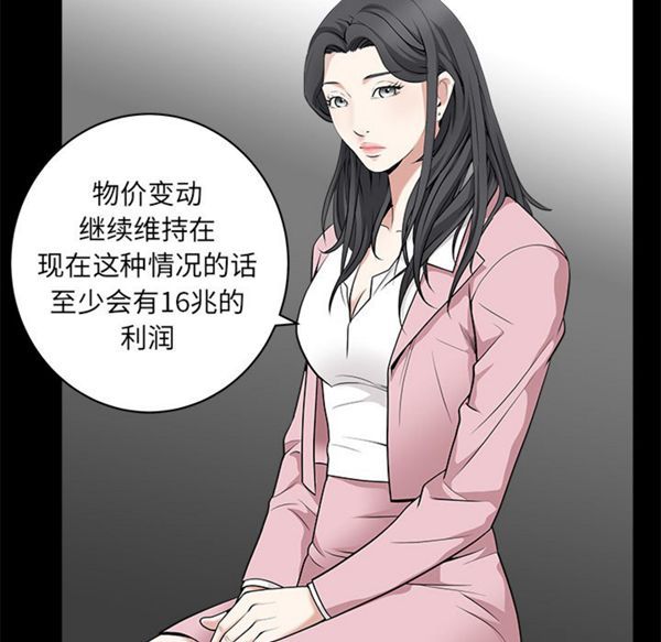 第 47 话 - 第68.jpg页