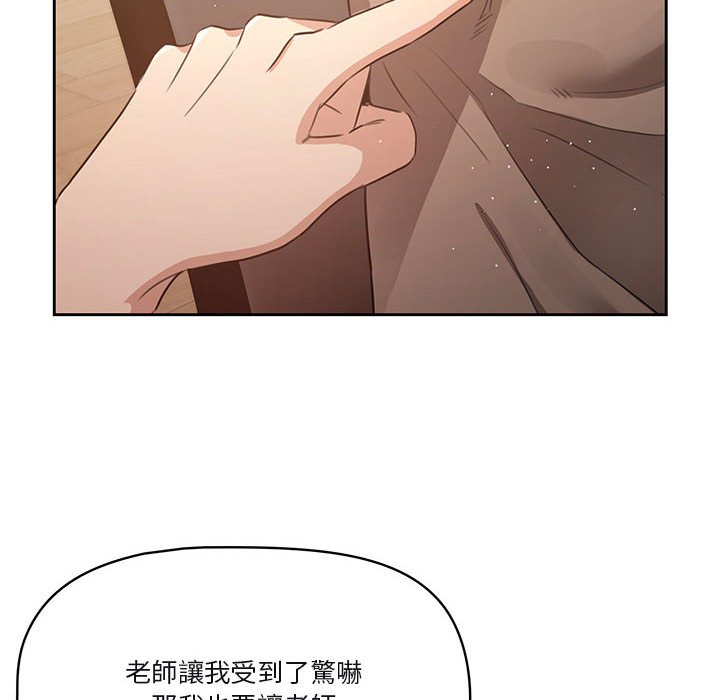 第4話 - 第72.jpg页