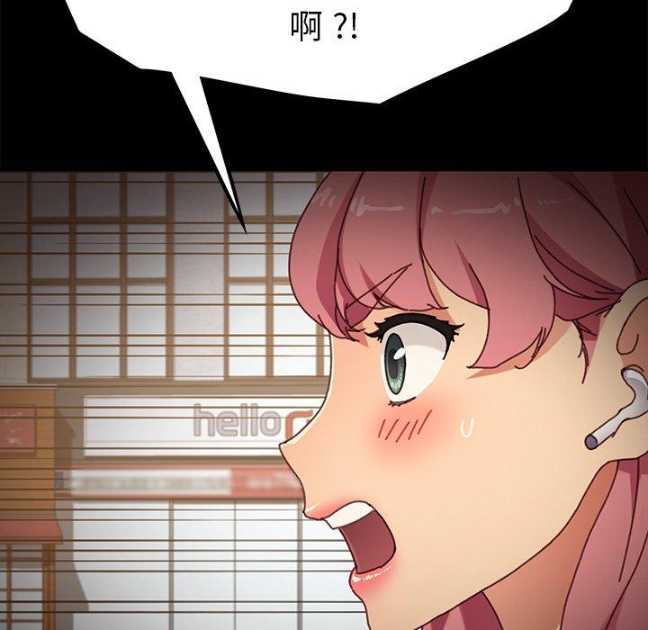 第38话 - 第85.jpg页