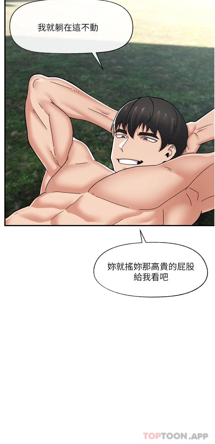 第64话-内射贵族千金 - 第34.jpg页