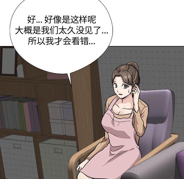 第 18 话 - 第107.jpg页