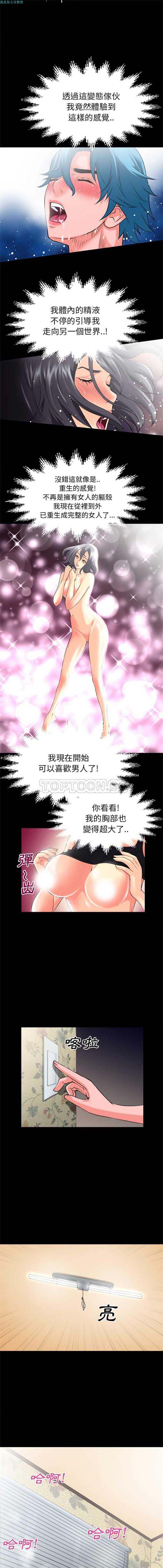 第 24 话 - 第4.jpg页