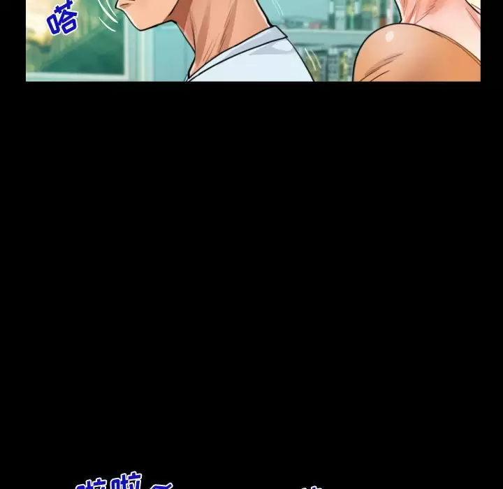 第39話 - 第75.jpg页