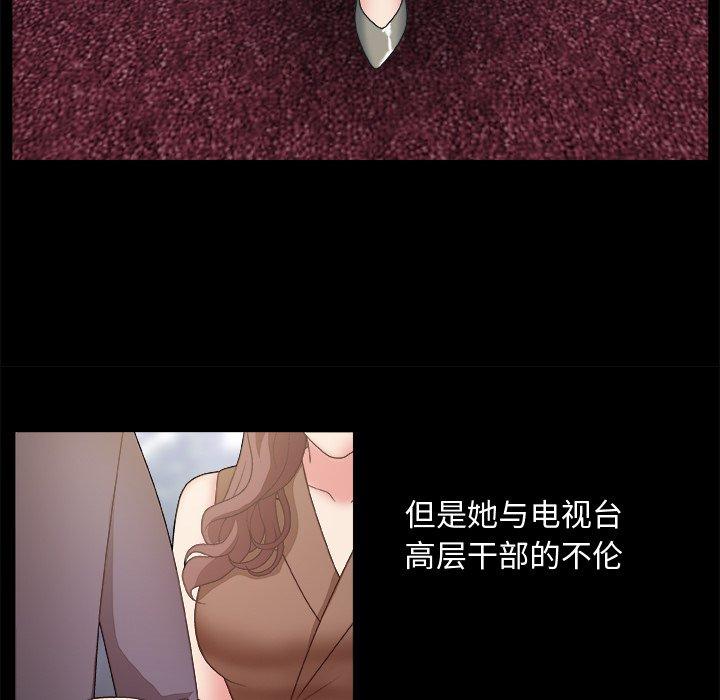 第 19 话 - 第58.jpg页