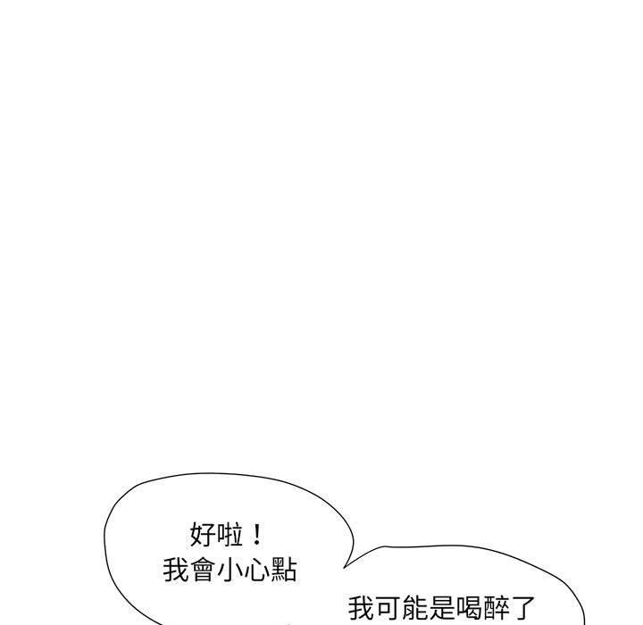 第57话 - 第85.jpg页