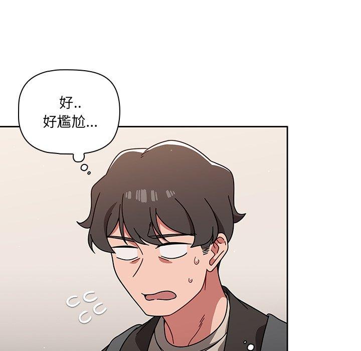 第9話 - 第66.jpg页