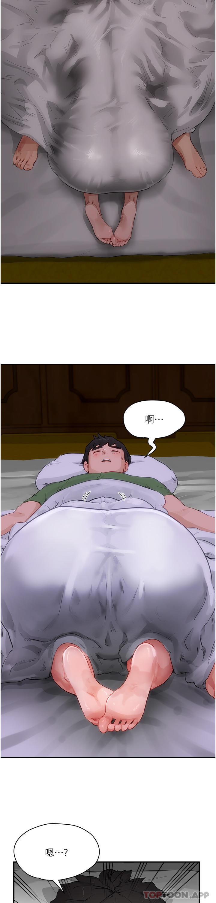第58话-用肉棒赎罪 - 第2.jpg页