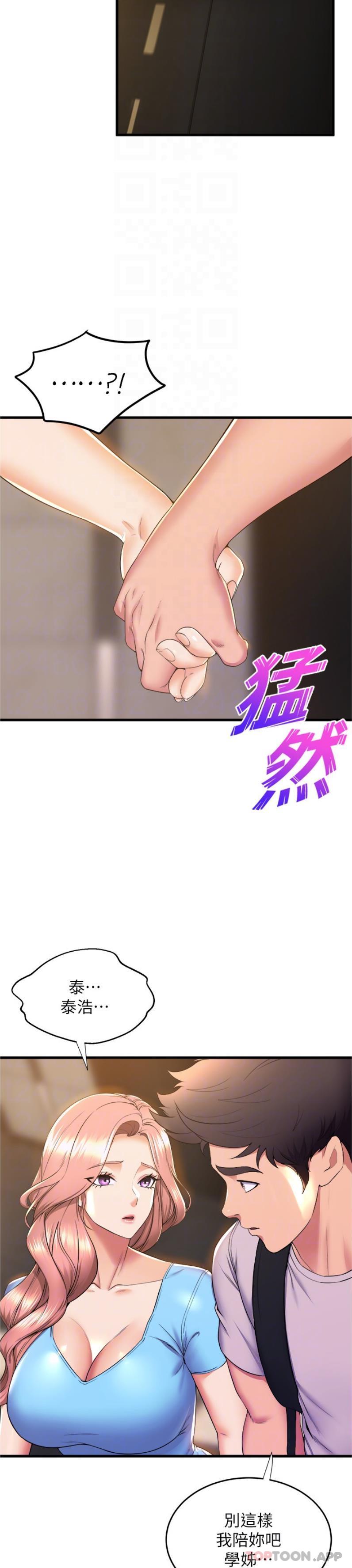 第71话-就这样结束太可惜了 - 第23.jpg页