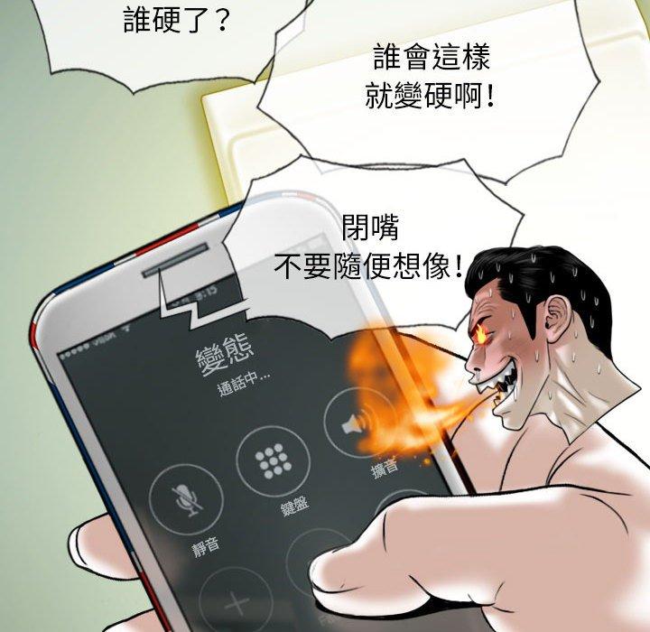 第19话 - 第148.jpg页