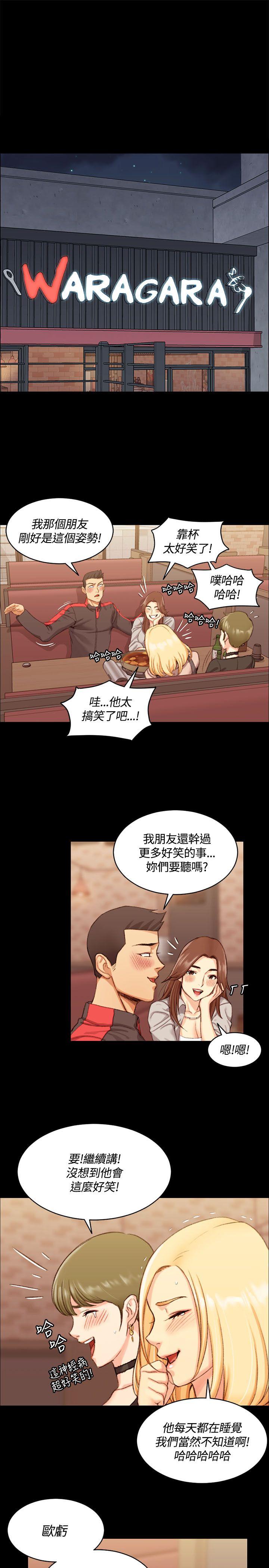 第14話 - 第4.jpg页