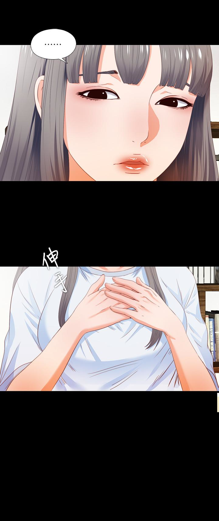 第4話-輕便的服裝，不輕鬆的心 - 第2.jpg页