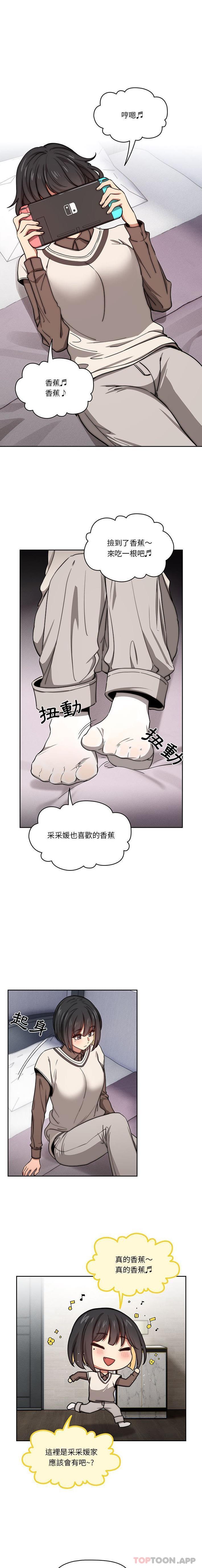 第53话 - 第8.jpg页