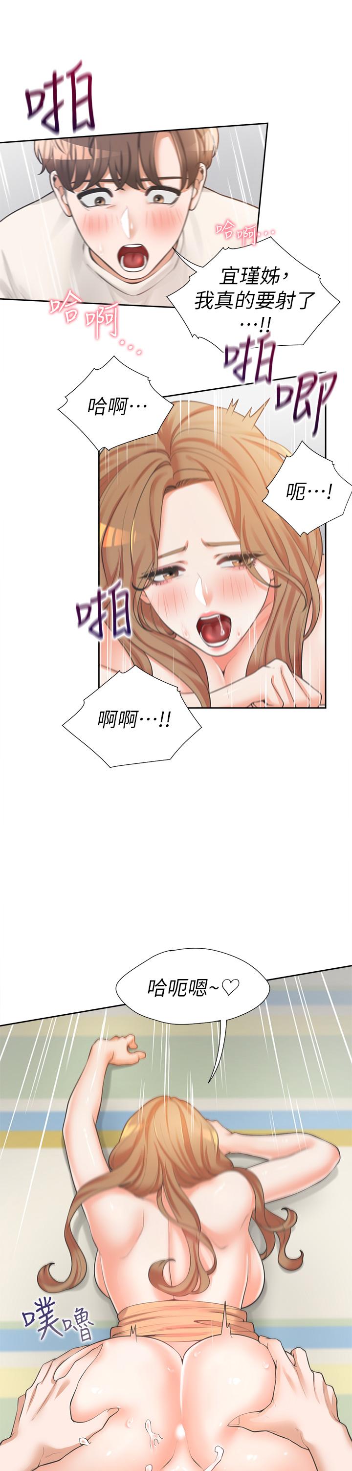 第5話-征服發情的學姐 - 第42.jpg页