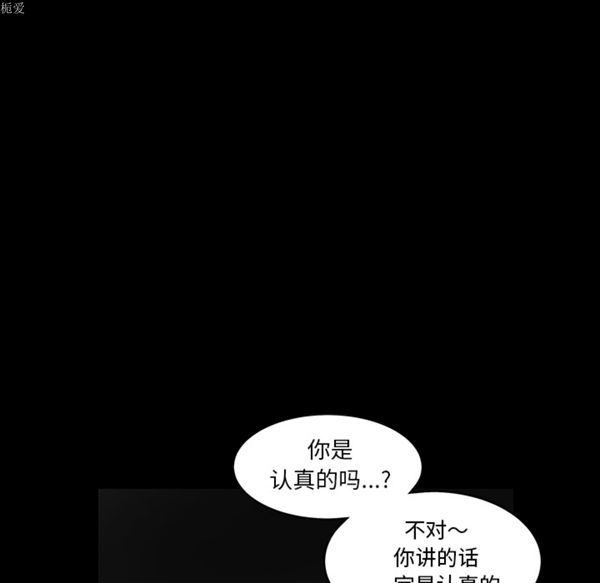 第 37 话 - 第156.jpg页