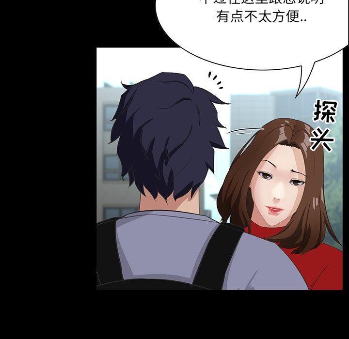第 13 话 - 第18.jpg页