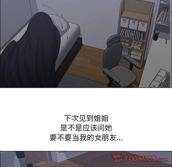 第23话 - 第62.jpg页