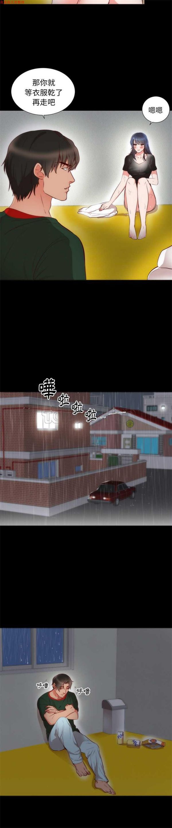 第 3 话 - 第12.jpg页