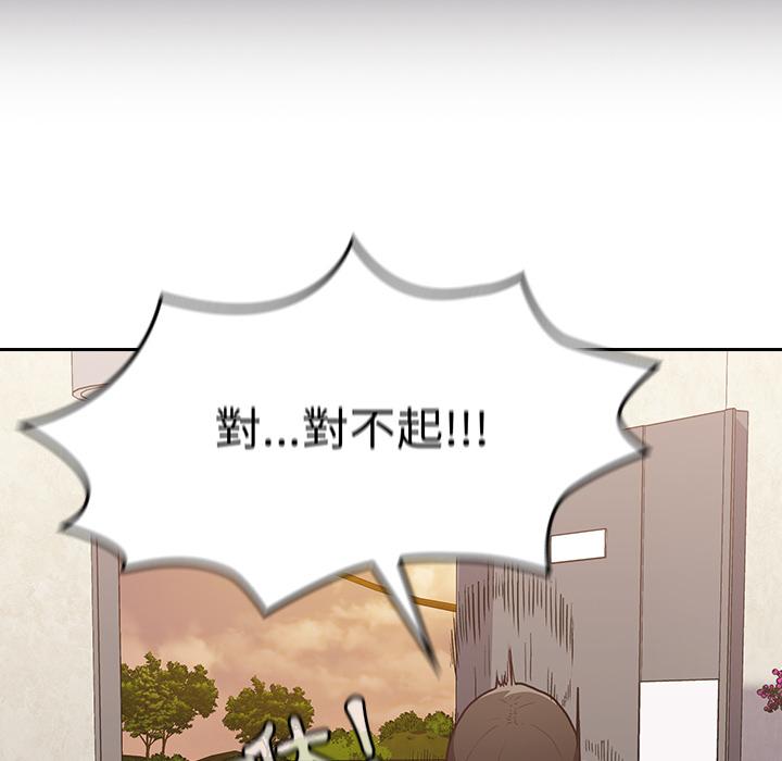 第1話 - 第73.jpg页