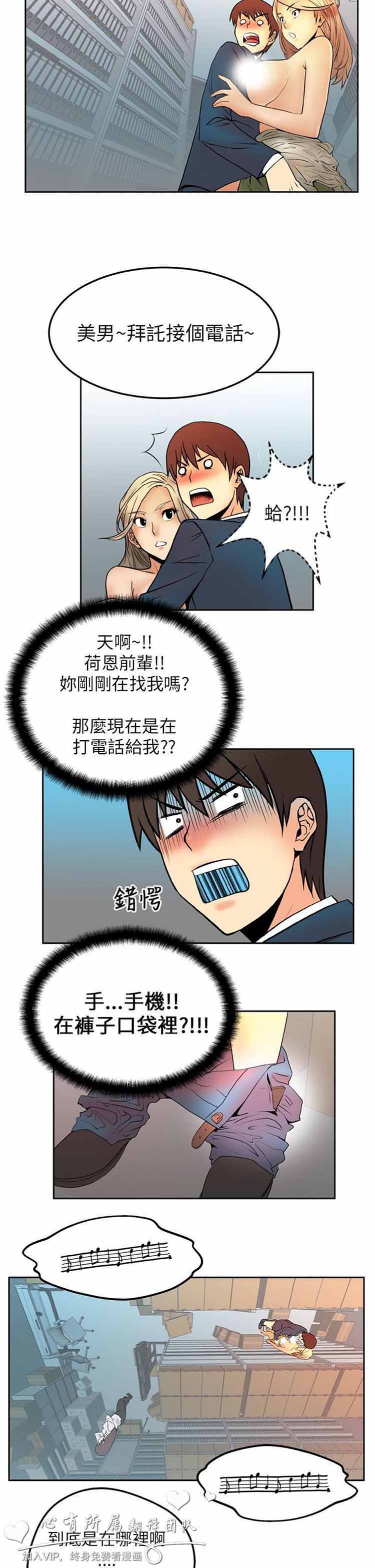 第 3 话 - 第10.jpg页