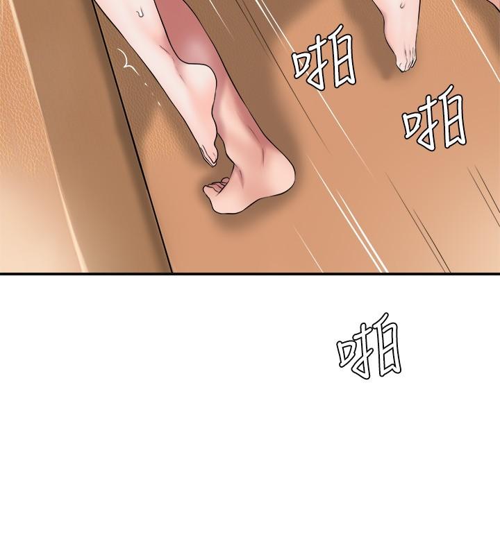 第5話-不行，這樣下去我會壞掉 - 第27.jpg页