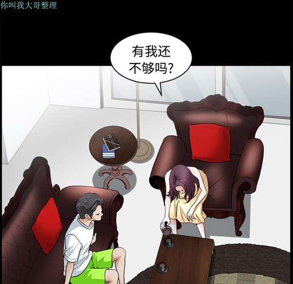 第 4 话 - 第57.jpg页