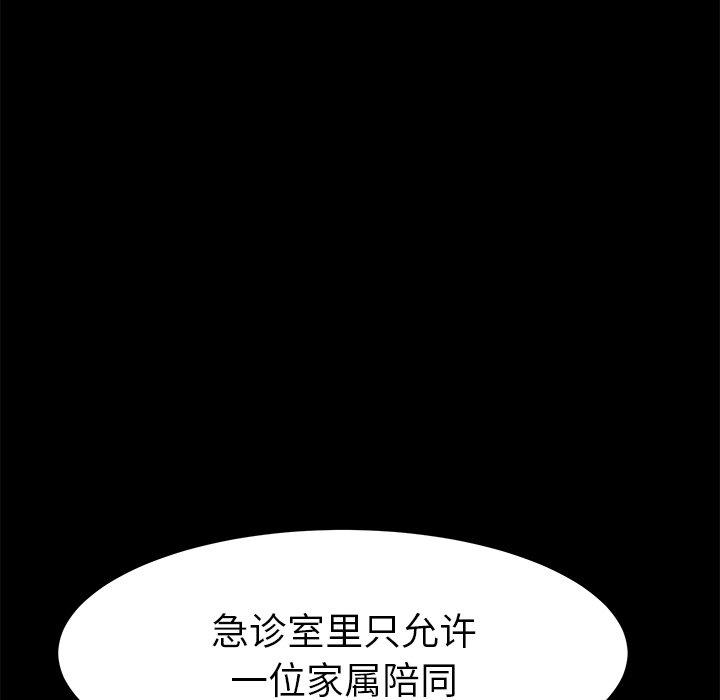 第17话 - 第110.jpg页