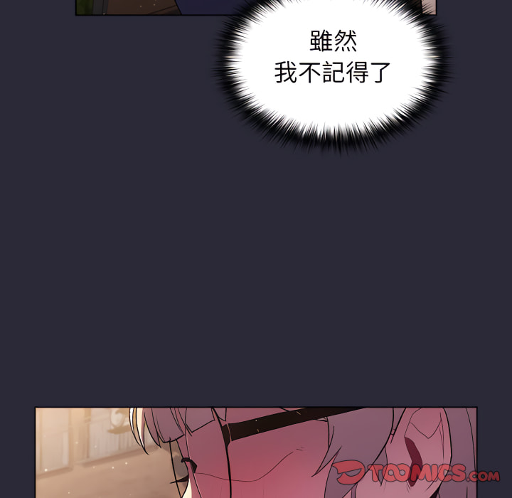第7话 - 第141.jpg页