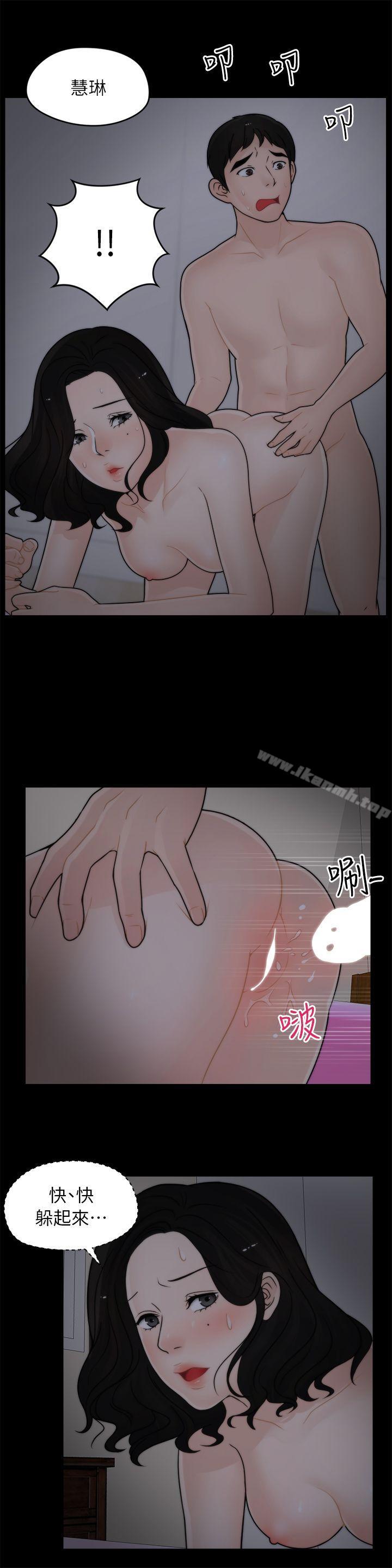 第15話 - 第2.jpg页