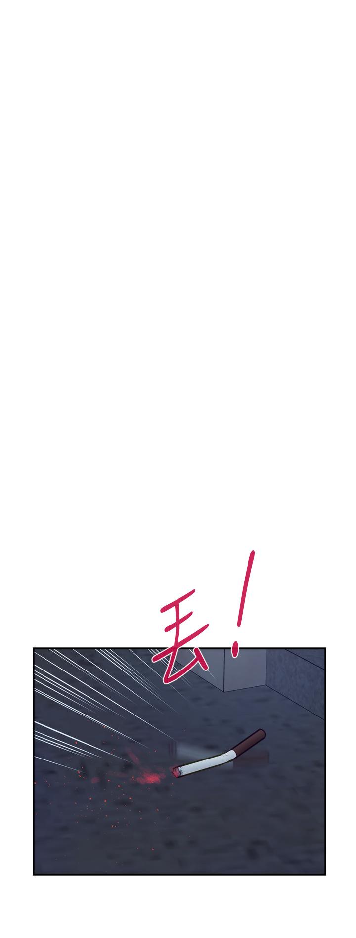 第15話-你是在找奶喝嗎 - 第42.jpg页