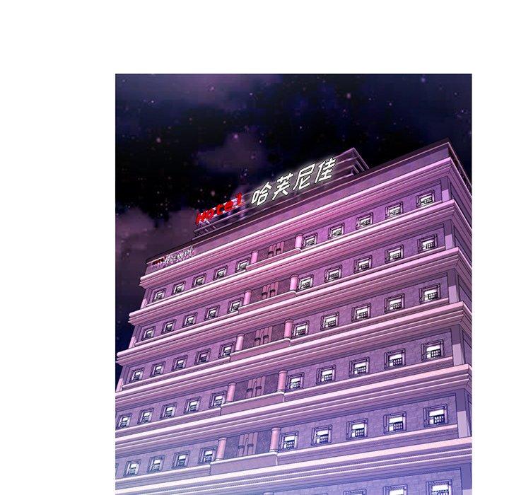 第 23 话 - 第18.jpg页