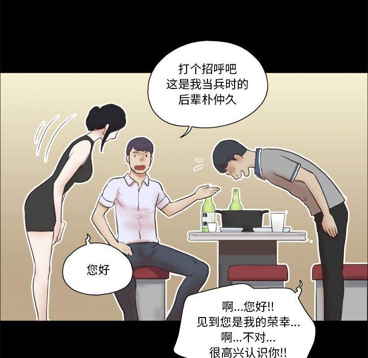 第20话 - 第13.jpg页