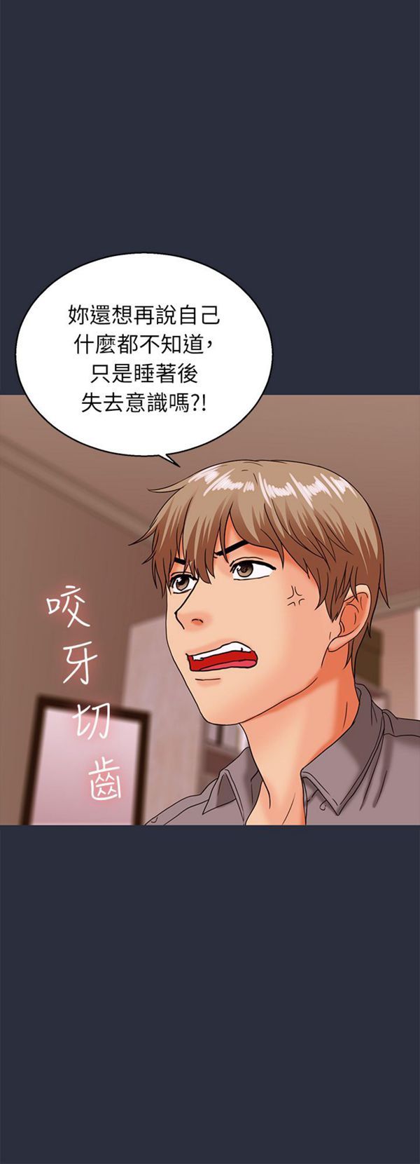 第 24 话